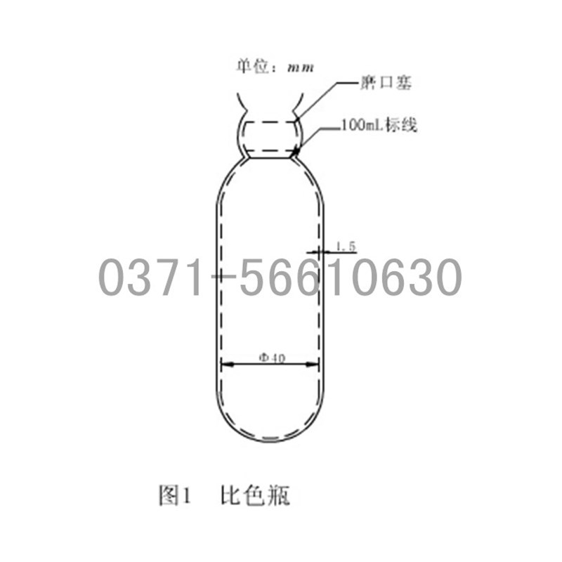 极速玻璃比s色瓶100ml