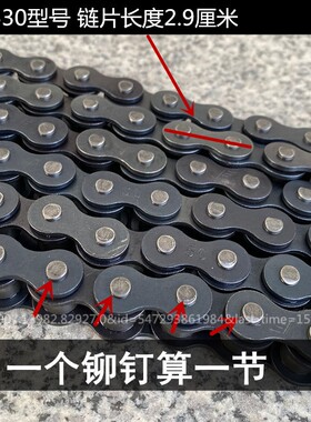 极速包邮三轮摩托车链条530/630链条12AL链条工业传动链清灰机链