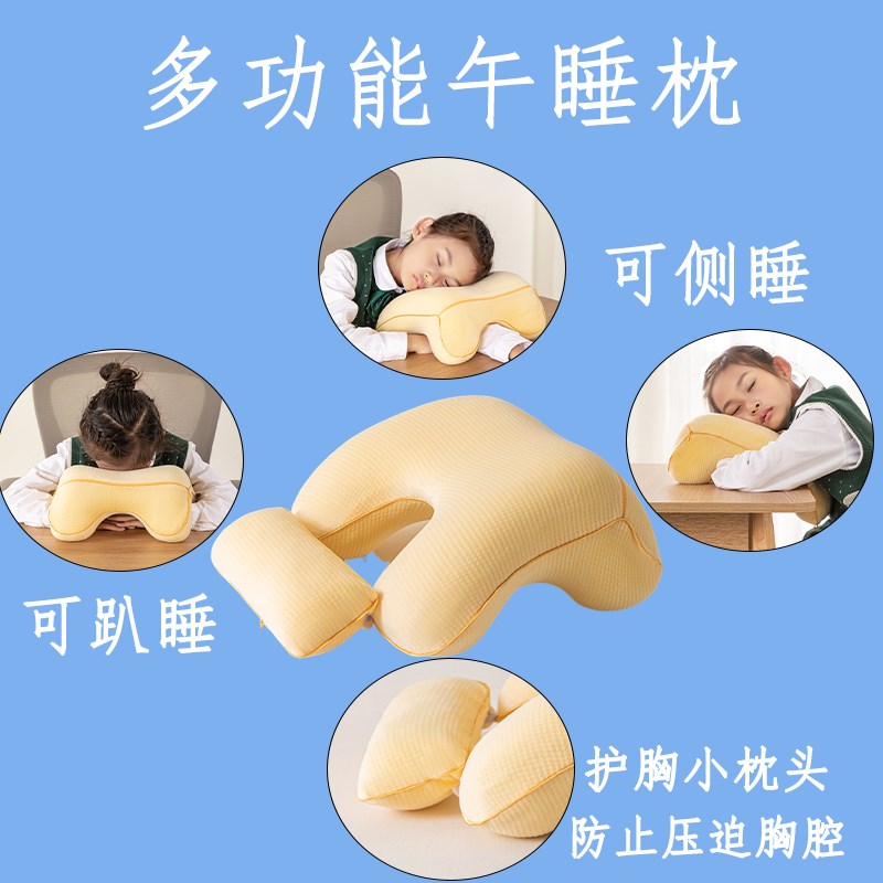 极速新款回弹记忆棉午睡枕小学初中教室中空透气拆W洗防驼背高中