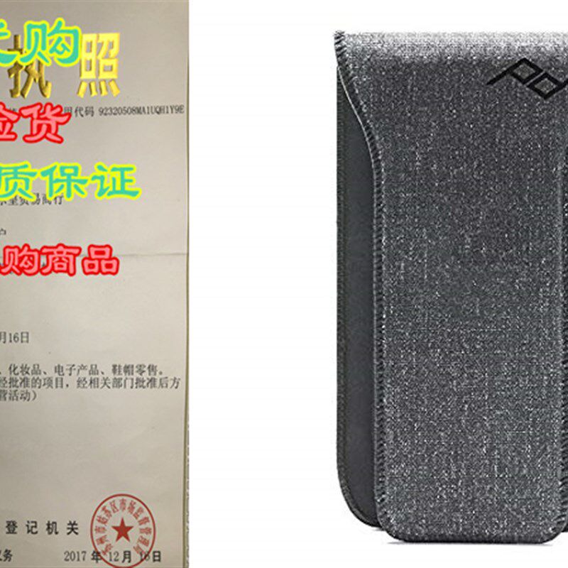极速Peak Design Pro Pad V2 for Capture Camera ClSip (Sold Se