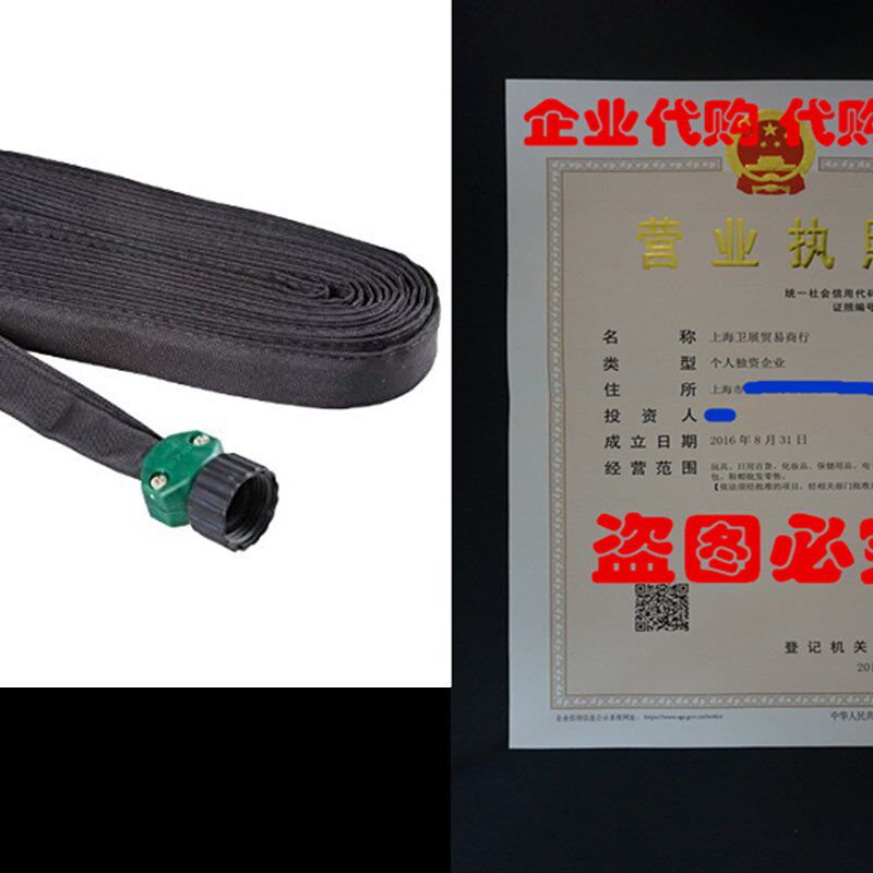 极速Mealnor Flat Soaker Hose; 25 ft.