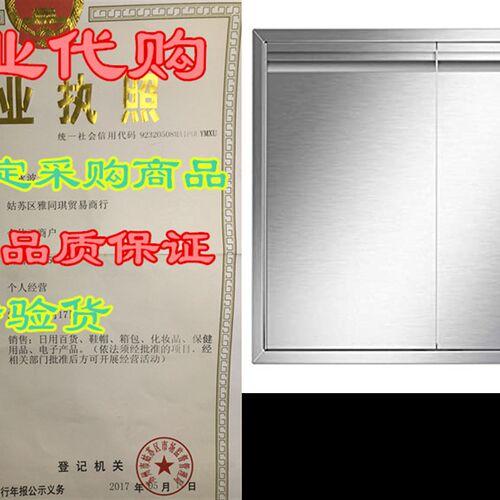 极速YITAHOME Outdoor Kituchen Doors, 24 W x 24 H BBQ Access