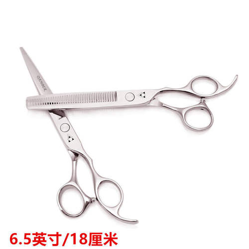 极速理髲剪刀专业平剪牙s剪浏海打薄发廊家用美发套装宠物剪工具