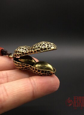 新品创意铜花生挂件 全铜可开口花生花生仁小花生U吊坠钥匙扣礼物