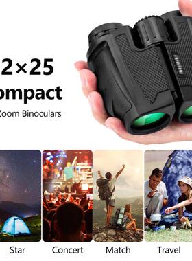 极速1225 Compact HD Zoom Biynoculars Night Vision High Def
