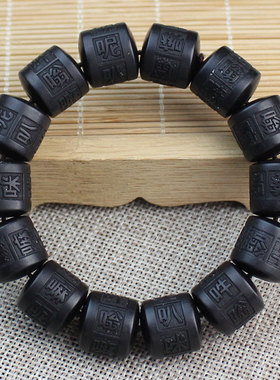 极速天然雷击枣木手串个性u桶珠文玩雷劈木手链男女念珠手饰品六