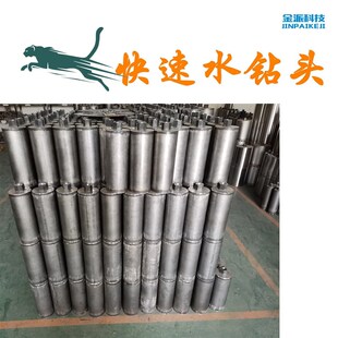 极速水钻头开孔器大全削铁如泥干湿两用打L钢筋混凝土神器穿墙锋