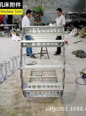 极速45链65.75钢制拖 w x电缆钢铝拖链.桥式全封闭钢制拖链