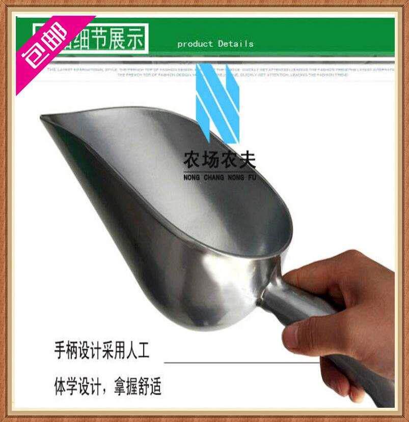 极速粮食铲迷你大号n猪料铲食料铲饲料铲子兽用加料铲不锈钢面粉