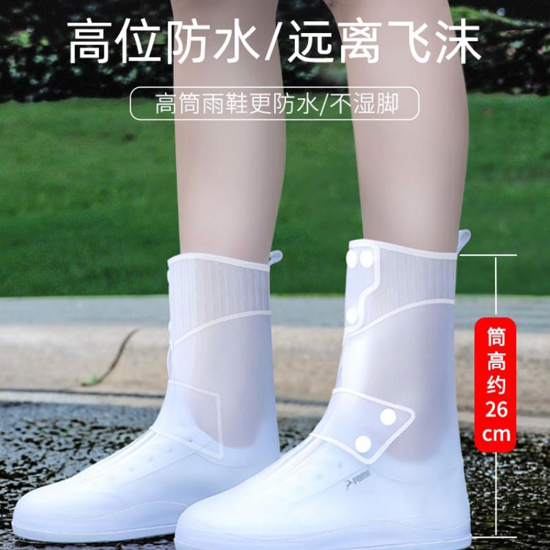 极速2022新款雨鞋男水鞋女防水鞋套加厚耐磨雨Q靴款防滑雨鞋套外