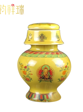 极速藏式陶瓷地藏王龙王八吉祥宝B瓶/佛堂供品摆件多款可选静物装