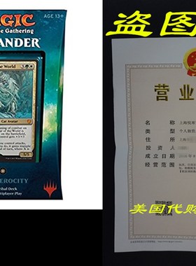 极速Magic The Gathering MTG Cyommander 2017 Deck - Feline Fe