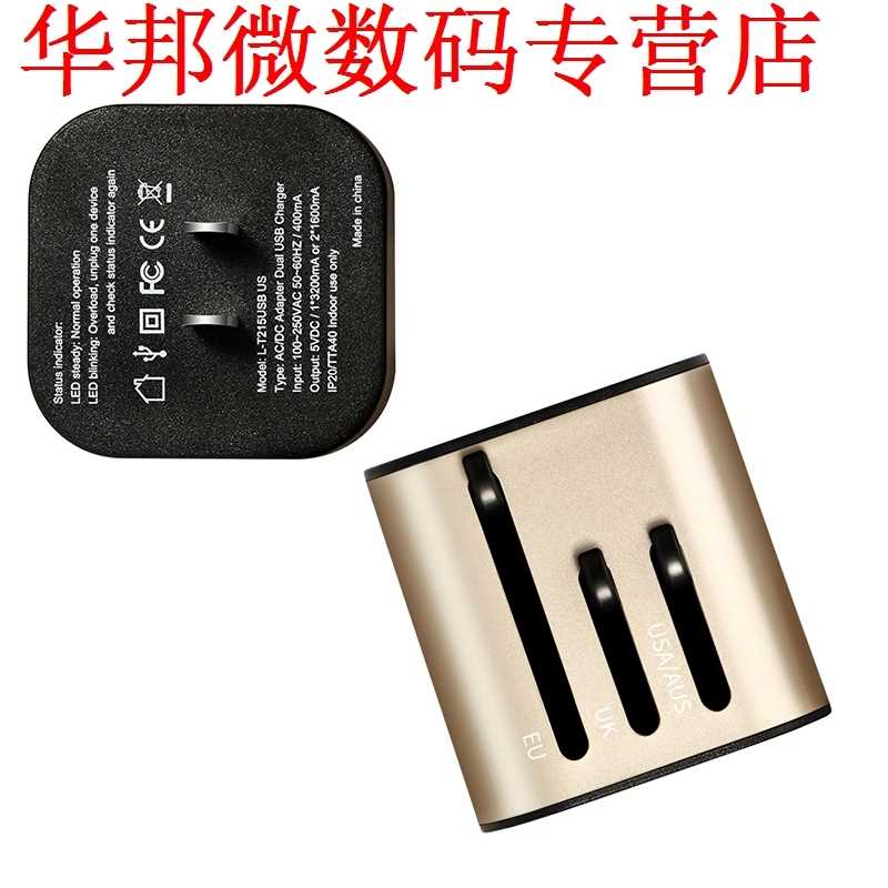 速发Travel Adapter Elektrische Stekkers Sockets Converter US