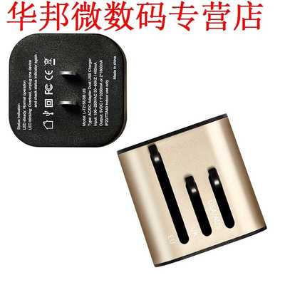 速发Travel Adapter Elektrische Stekkers Sockets Converter US