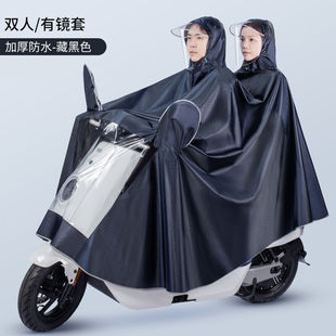 极速博沃【双人款】户外骑行电动电瓶摩托车雨衣S男女式雨披大帽