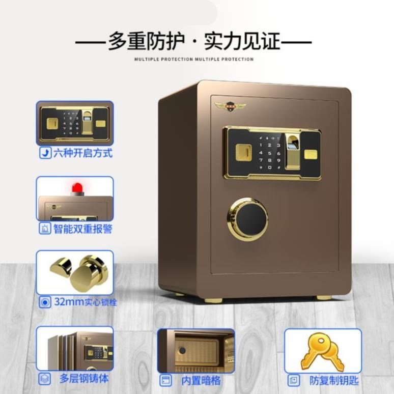 极速全大c型柜保险箱钥匙钢锁墙壁防盗盒带小学生存款箱中型密码