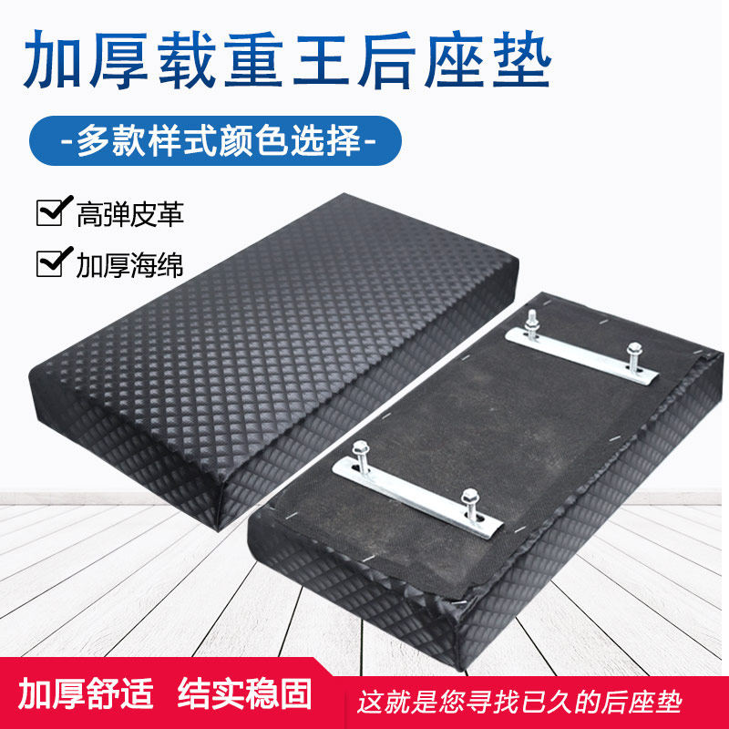 极速包邮电动车载重王后坐垫后货架翻板I子大力神越野者路霸载重