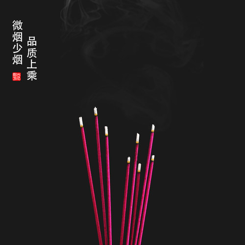 极速供佛香财神香观音香无t味室内家用香简装礼佛香竹签香线香檀