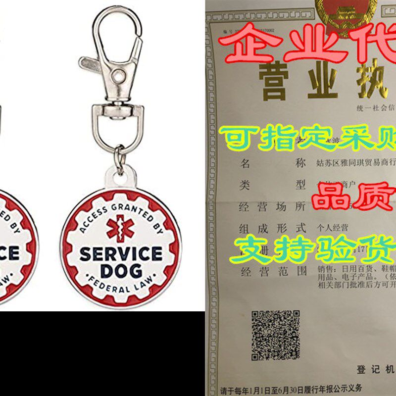 极速Industrial Puppy Service Dog Tag, 2 Pack: Metal Pe.t ID