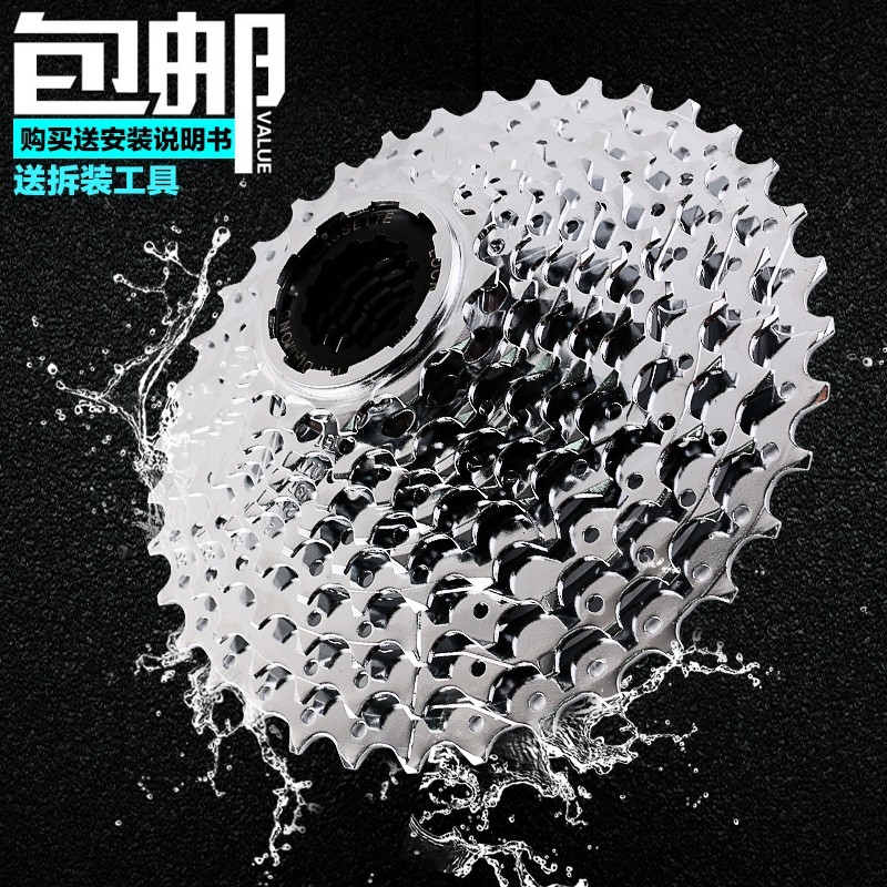 极速山地自行车后飞轮7速6旋飞8卡式卡飞27旋式2P4齿轮21塔轮9八