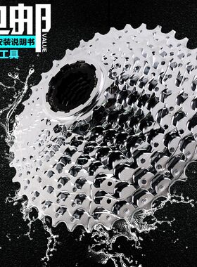 极速山地自行车后飞轮7速6旋飞8卡式卡飞27旋式2P4齿轮21塔轮9八