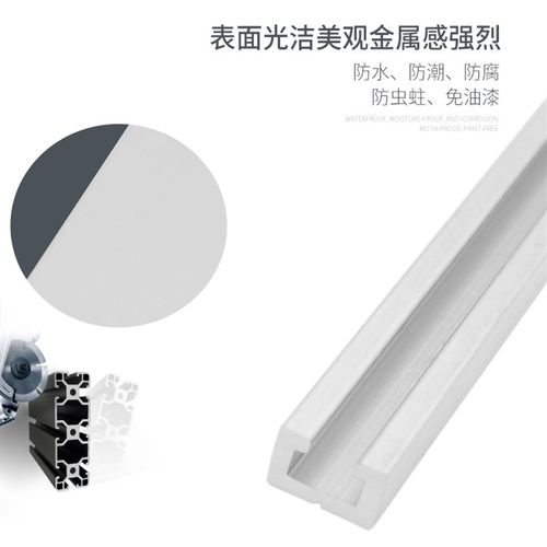 极速10*13光电开关安装槽感应器安装导轨铝材 LU型铝条 C型1013铝