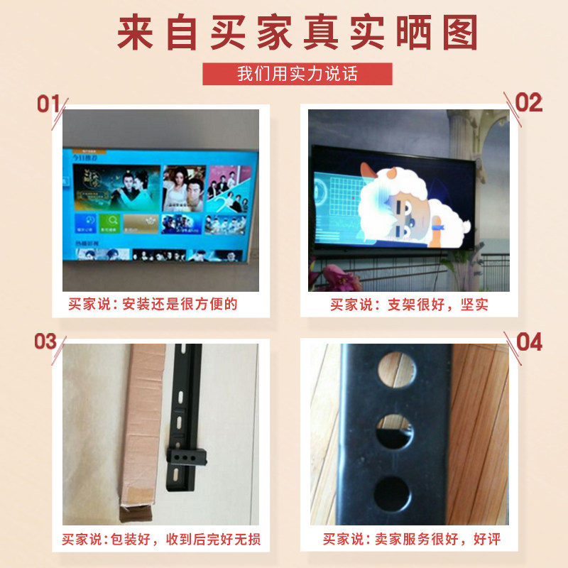 极速创维电视机挂架酷开32 40 42 5C0 55 65 75寸通用壁挂墙支架