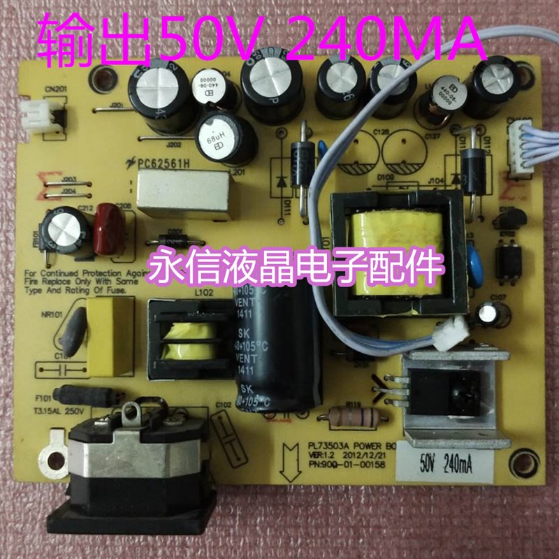 极速原装 SANC F226B/M2226B/M2282A电源板 剑齿虎B24T6/PL73503A