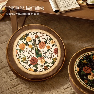 极速飘窗a阳台榻榻米地上看书懒人蒲团坐垫美式客厅地毯坐墩打坐