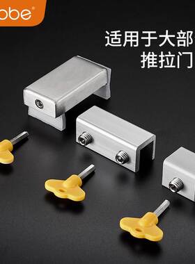 极速窗户锁扣外开内开窗限t位器儿童窗安全锁小孩宝宝防开窗通风