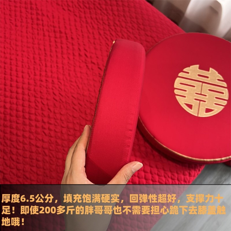 极速100支婚庆跪垫大r红纯棉刺绣坐垫结婚喜字敬茶磕头新娘坐福圆