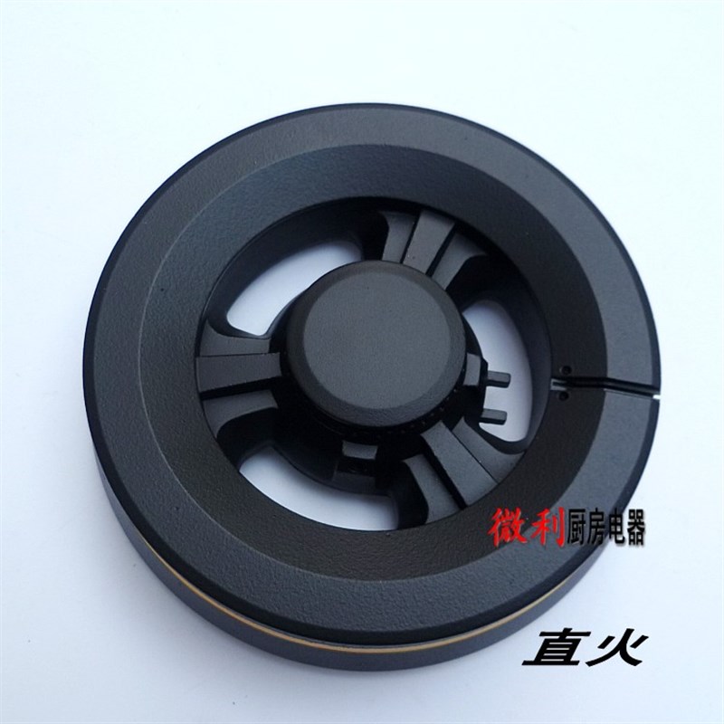 极速万家乐燃气灶配件lJZT-QS1 QS2 QM11康奇田皇冠真金火盖分火