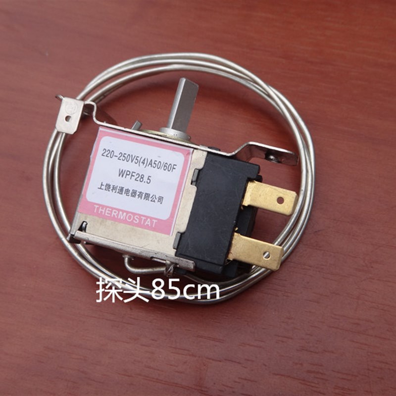 极速厨房电器 冰箱 WPF28.5 温控器 二边安装P 二插脚 冰柜温控