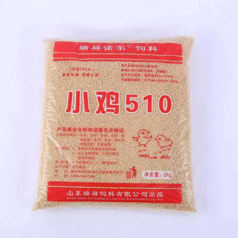 极速瑞祥小鸡饲料20雏鸡开口料x510肉鸡鸟食鸭鹅打窝料中大鸡颗粒