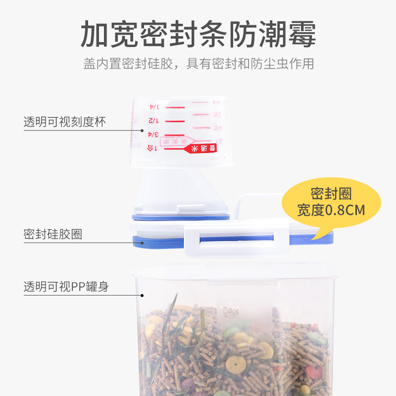 极速宠物饲料储量桶兔q粮密封罐猫粮防潮仓鼠粮储存盒收纳盒家用