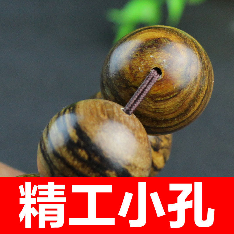 极速包邮花奇楠手串原木料奇x楠沉香木虎皮纹自然清香厂家直销一