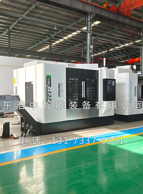 极速适用vcmc1370数控立式加工中心 数控铣牀多功能钻铣机牀高精