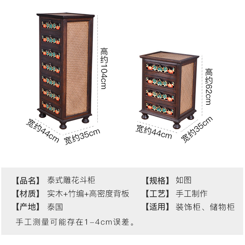 极速泰国实木卧室四五斗柜七斗橱东D南亚风格客厅彩绘储物抽屉收