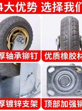 极速6寸橡胶万向轮轮子重型静音手推车平J板车脚轮4寸5寸8寸定向