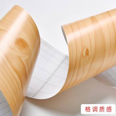极速实木纹自粘踢k脚板防水家俱翻新贴腰线踢脚线贴纸门窗边框装