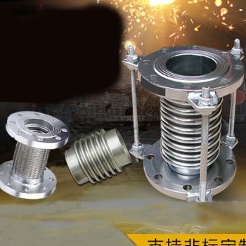 极速不锈钢d补偿器304真空波纹管dn50/100/200金属法兰式蓬胀节伸