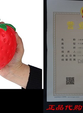 极速Anboor 4.7 Jumbo Slow Rising Kawaii SNtrawberry Squish