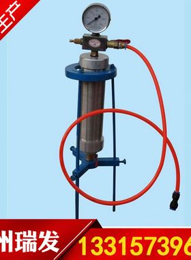 极速。YbMS-1型砂压力泌水仪压浆压力泌水率浆仪带压力表管道压浆