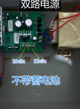极速立林可视e电源 32V12V18V 开关电源JB2702可视对讲电源供电设