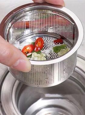 极速Kitchen Sink Filter Plug Filter Mesh Dense HoleV 304 Sta