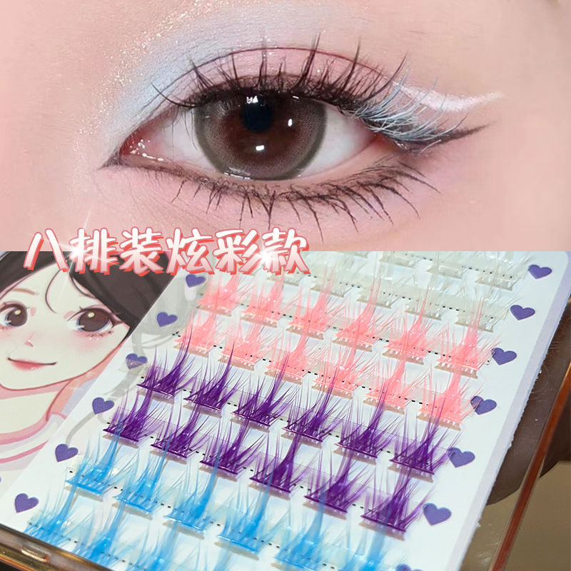 极速森系彩色仙子j~l型睫毛y2k亚比千禧辣妹原宿风假睫毛分段式小