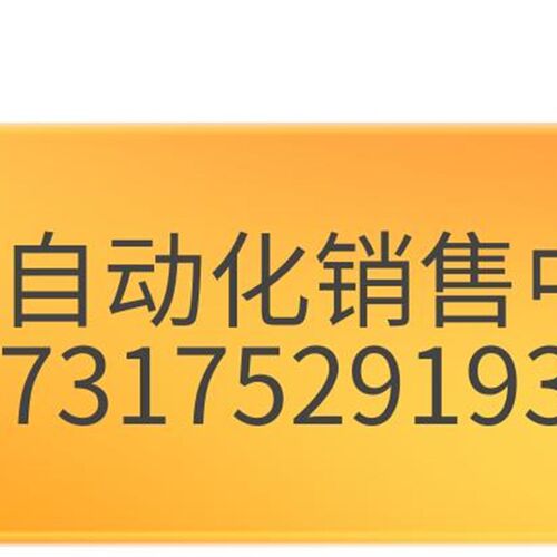 极速WB1800B05/WB1801B05/WB1800B35/JWB1801B35/双路交流电流采