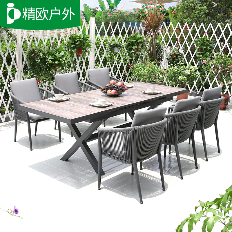 极速室外庭院桌椅露天花园户外可伸D缩餐桌椅组合北欧休闲网红外