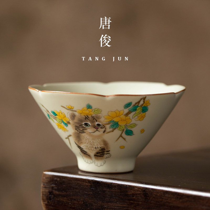 极速茶杯陶瓷汝窑斗笠杯猫咪大号主人杯女士U个人单杯品茗杯