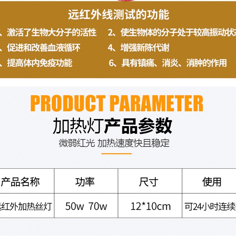 极速陆龟爬虫远红k外加热灯变色龙蜥蜴刺猬蛇水龟饲养箱超陶瓷灯